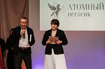Поведены итоги конкурса «Атомный Пегасик», учрежденного Фондом «АТР АЭС» при поддержке Концерна «Росэнергоатом»