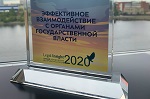 «АтомЭнергоСбыт» стал победителем в номинации по GR-коммуникациям в конкурсе «Лучшие юридические департаменты России - 2020»
