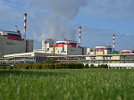 Команда Ростовской АЭС вошла в тройку лидеров атомной отрасли в области дебюрократизации 