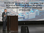 Участники общественных слушаний поддержали проведение научно-исследовательских работ на Белоярской АЭС 