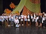 Балаковская АЭС наградила победителей муниципального этапа конкурса Росатома «Слава Созидателям!» 
