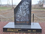 Ростовская АЭС: в Дубовском на средства гранта Общественного совета «Росатома» установлен монумент солдатам, погибшим в ВОВ
