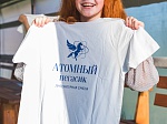 Летняя «Литературная смена» II Международного конкурса «Атомный Пегасик» стартовала в Калининградской области