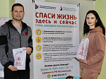 Нововоронежские атомщики присоединились к Всероссийскому марафону донорства костного мозга