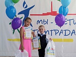 Кольская АЭС: школьники из городов Кандалакша и Полярные Зори получили награды на международном конкурсе «Мы – дети Атомграда!»