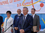 Ростовская АЭС: в День знаний в Волгодонске открылась новая школа, построенная при поддержке концерна «Росэнергоатом» 
