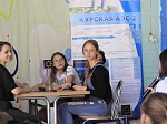 Курская АЭС: встреча курских атомщиков в центре «Орленок» в рамках Года науки в атомной отрасли