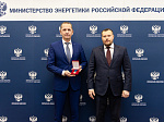 Топ-менеджеры АтомЭнергоСбыта награждены ведомственными медалями Министерства энергетики РФ