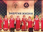 Ленинградская АЭС: в Сосновом Бору стартовал VI фестиваль творческих коллективов ветеранских организаций электроэнергетического дивизиона Росатома «Энергия жизни-2018»