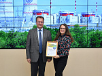 На Ростовской АЭС определили номинантов дивизионального конкурса «Энергия молодых - 2023»