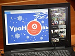 «УраНовый год!» на Балаковской АЭС отметили онлайн