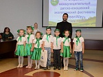 В информационном центре Балаковской АЭС подвели итоги детско-юношеского экологического фестиваля «GreenWay» 