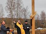 Смоленская АЭС: атомщики установили Поклонный крест в районе села Богданово