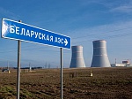 Специалисты «Атомэнергоремонта» выполнили первый заказ Росатома на предэксплуатационный контроль Белорусской АЭС