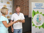 Белоярская АЭС вручила награды «Энергичным людям»