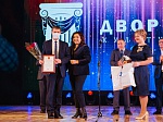 Работникам «Колатомэнергоремонта» впервые в истории муниципалитета вручена благодарность Президента РФ 