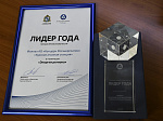 Курская АЭС отмечена наградами премии «Лидер года-2023» за вклад в развитие региона