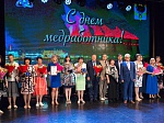 10 сотрудников санатория-профилактория «Энергетик» получили награды из рук директора Нововоронежской АЭС