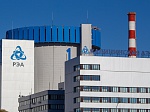На Калининской АЭС пройдет плановая противоаварийная тренировка с участием группы ОПАС